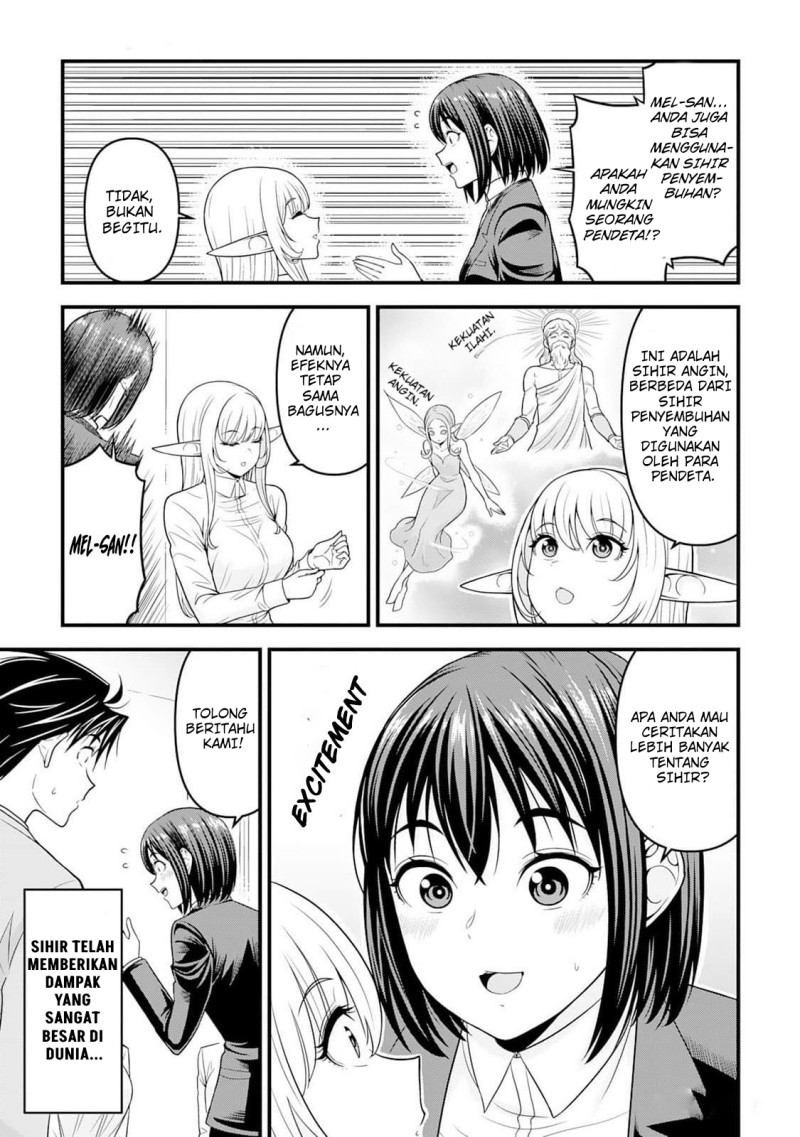 Baca Isekai kara Elf-san ga Ochite Kita no desu ga!? - Chapter 4 halaman 14