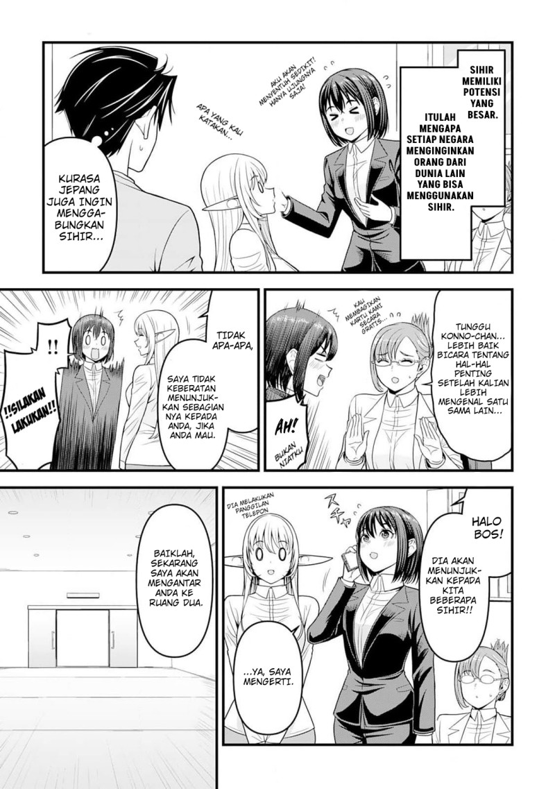 Baca Isekai kara Elf-san ga Ochite Kita no desu ga!? - Chapter 4 halaman 16