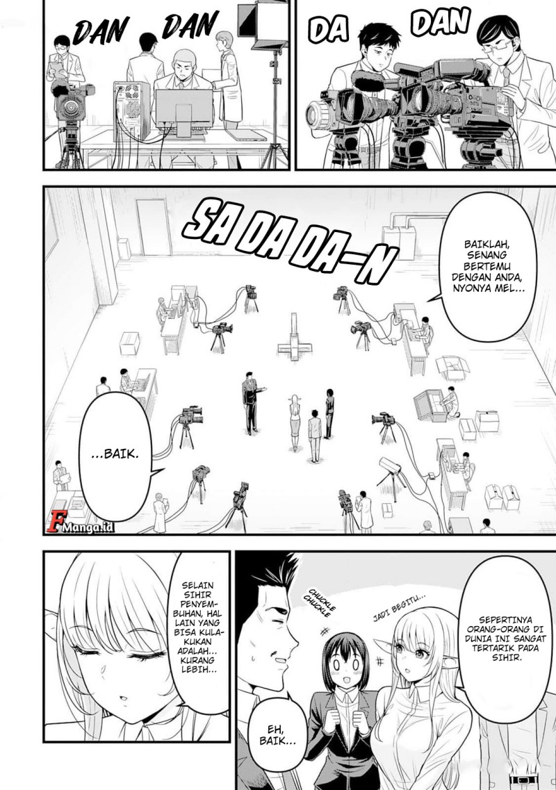Baca Isekai kara Elf-san ga Ochite Kita no desu ga!? - Chapter 4 halaman 17