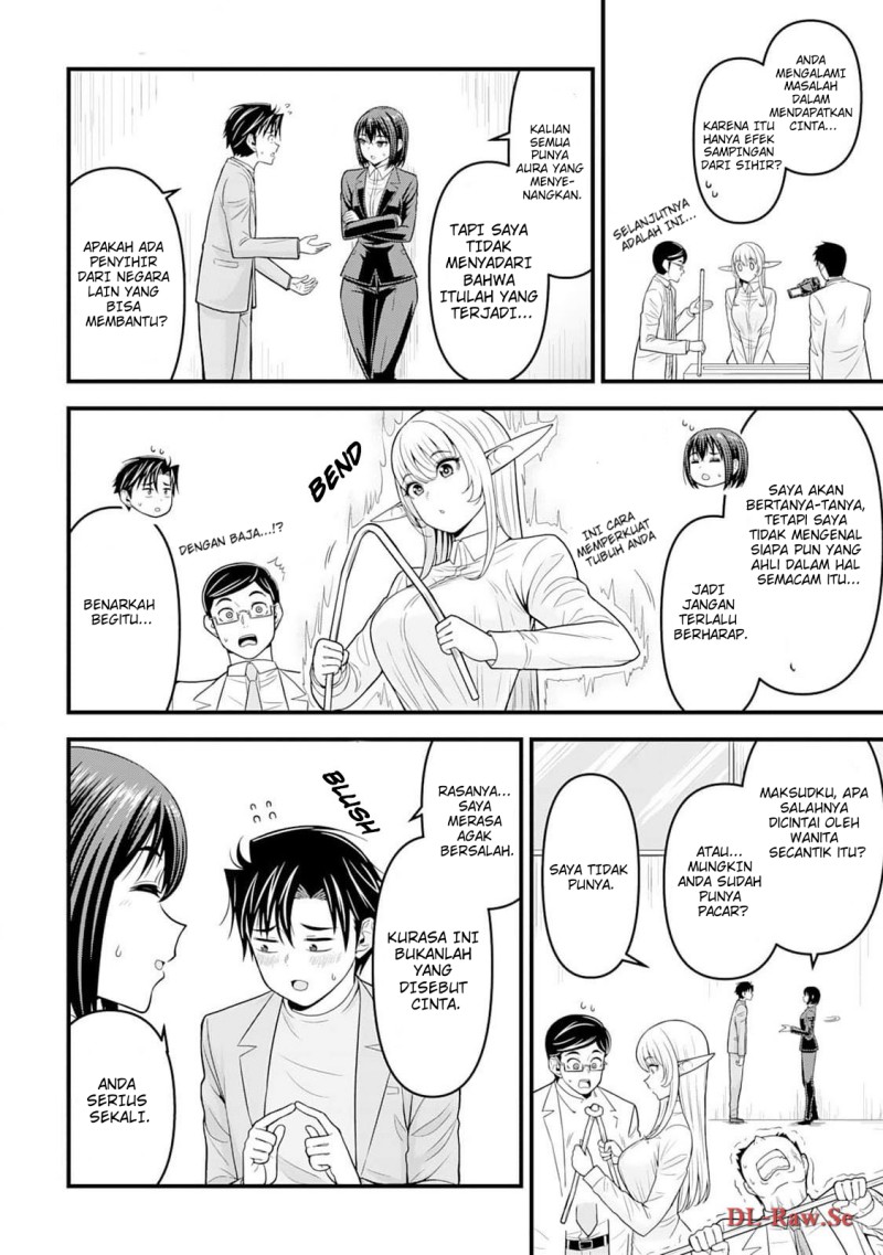 Baca Isekai kara Elf-san ga Ochite Kita no desu ga!? - Chapter 4 halaman 21