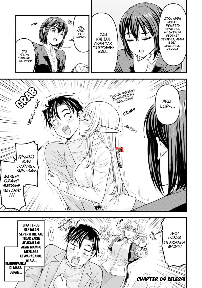 Baca Isekai kara Elf-san ga Ochite Kita no desu ga!? - Chapter 4 halaman 24