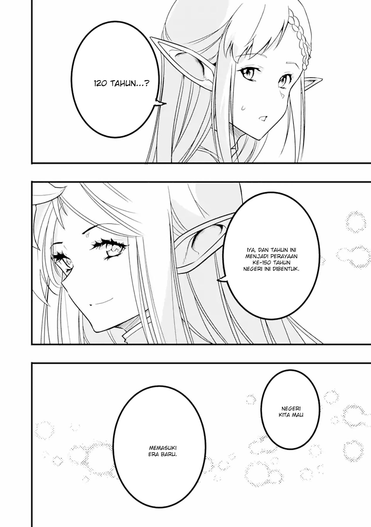 Baca Isekai Kokka Arukimaira~ Saijaku No ō To Musō No Gunzei~ - Chapter 12.1 halaman 10