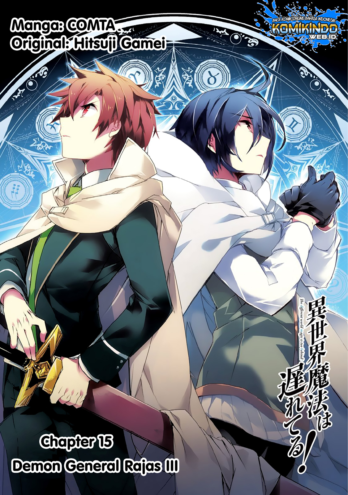 Baca Isekai Mahou wa Okureteru! - Chapter 15 halaman 2
