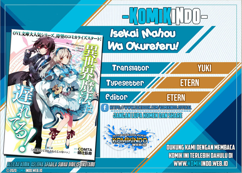 Baca Isekai Mahou wa Okureteru! - Chapter 24 halaman 1
