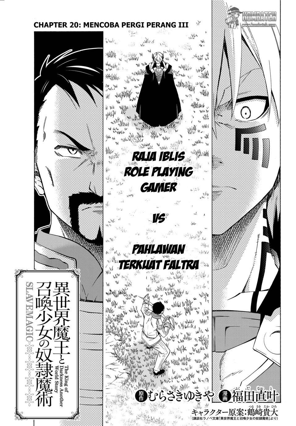 Baca Isekai Maou to Shoukan Shoujo Dorei Majutsu - Chapter 20.1 halaman 1