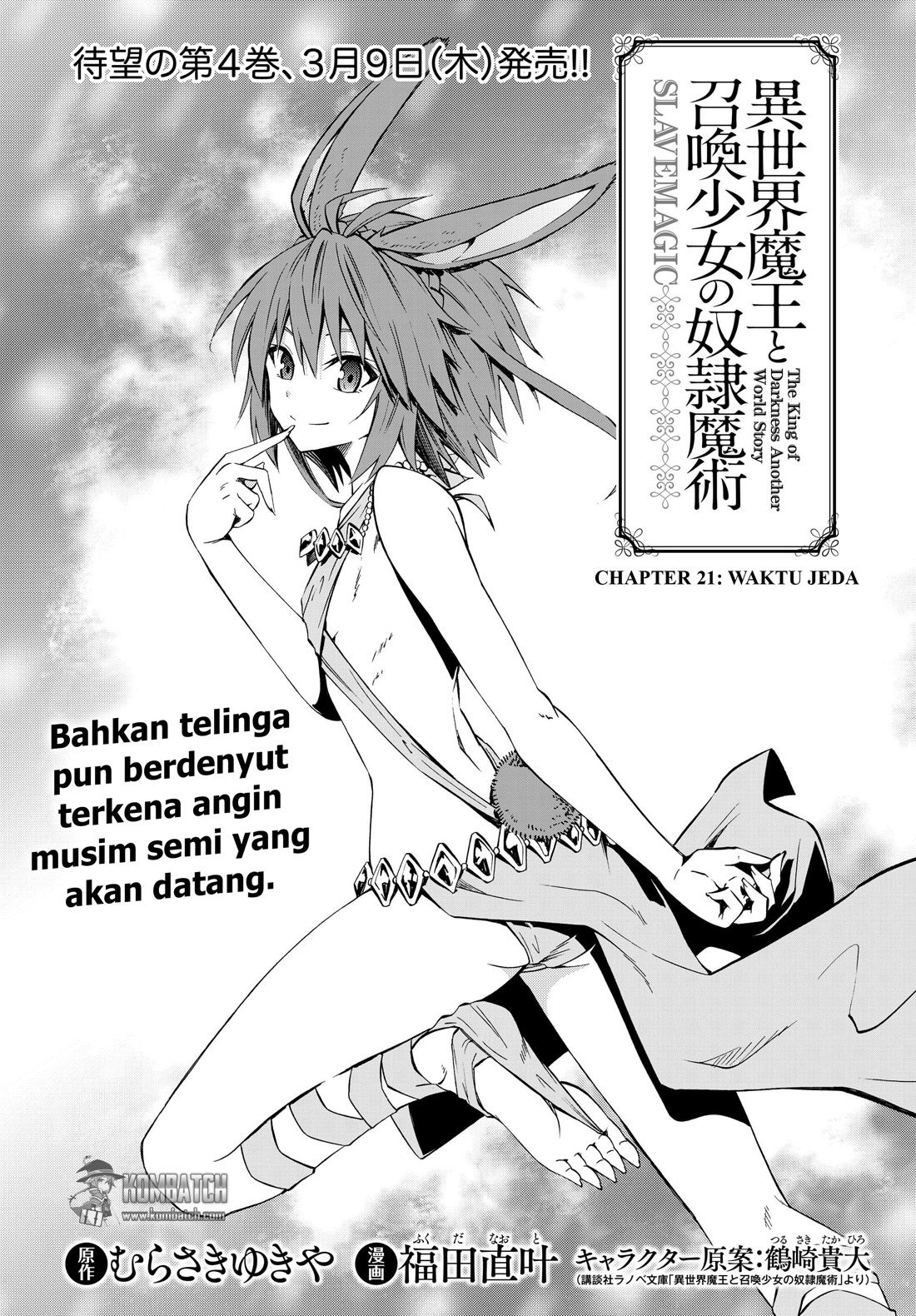 Baca Isekai Maou to Shoukan Shoujo Dorei Majutsu - Chapter 21.1 halaman 2