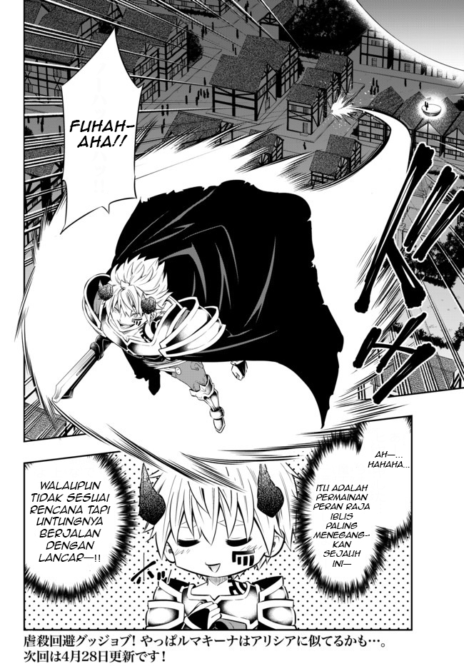 Baca Isekai Maou to Shoukan Shoujo Dorei Majutsu - Chapter 70.2 halaman 17