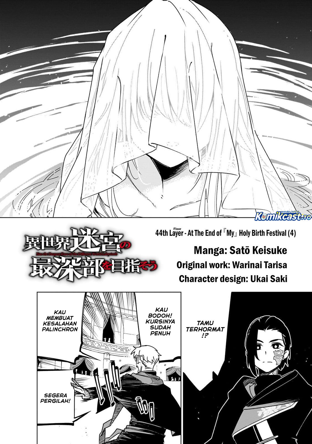 Baca Isekai Meikyuu no Saishinbu o Mezasou - Chapter 44 halaman 7