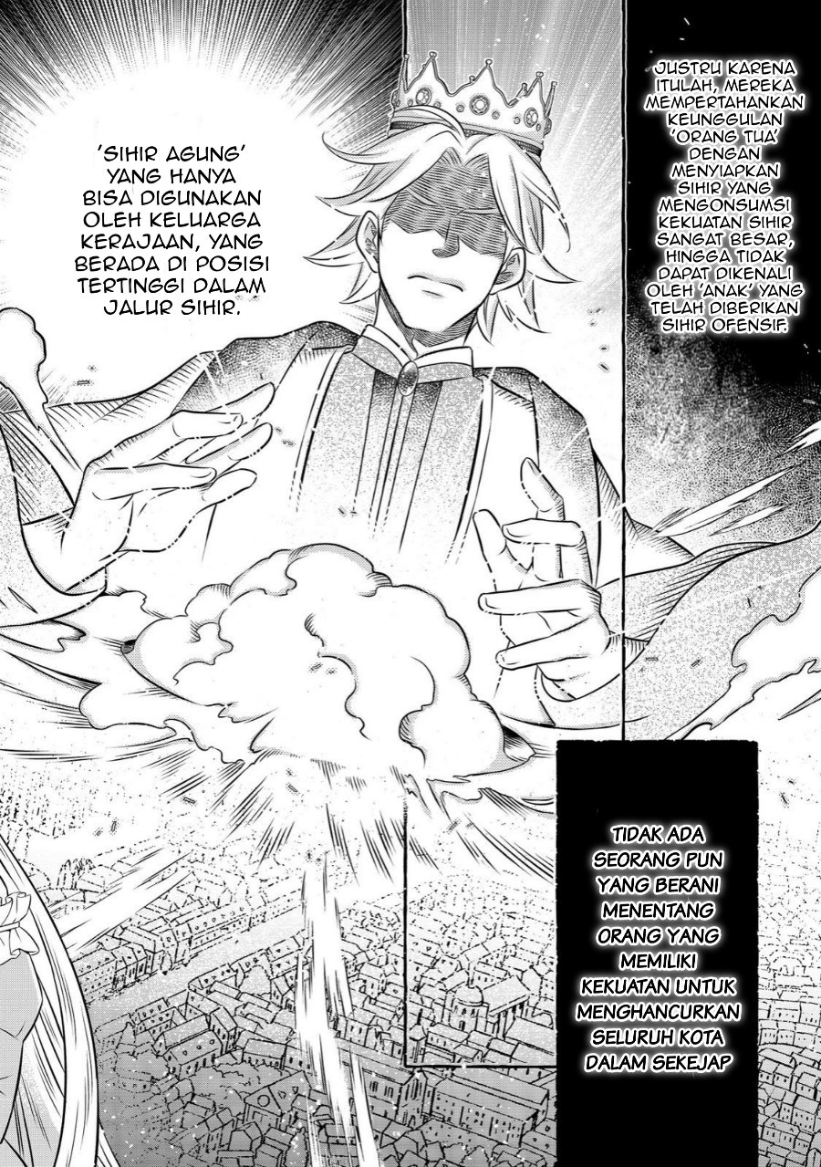 Panel 7