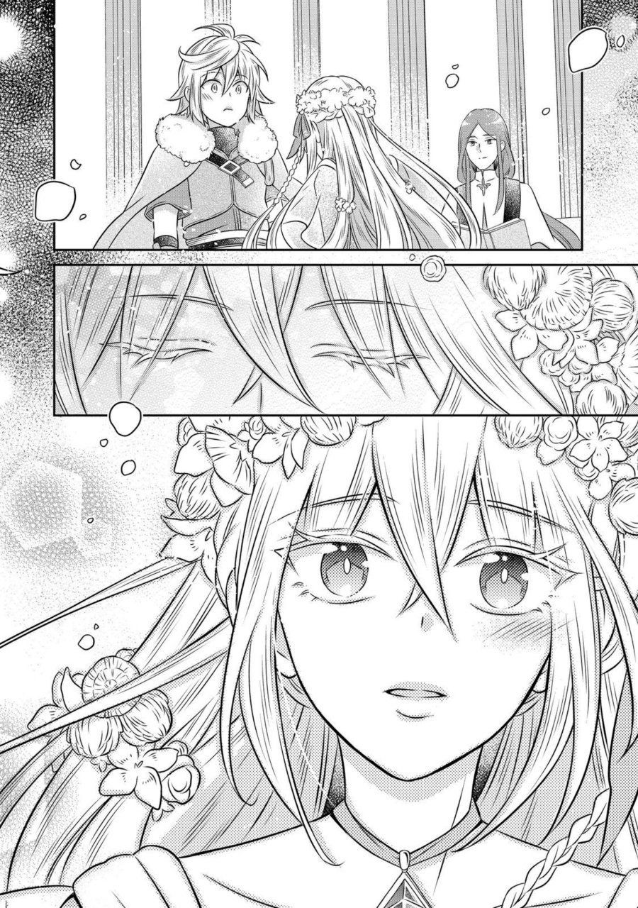 Panel 12