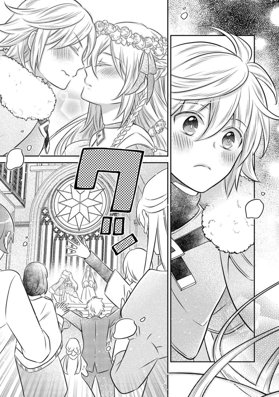 Panel 13
