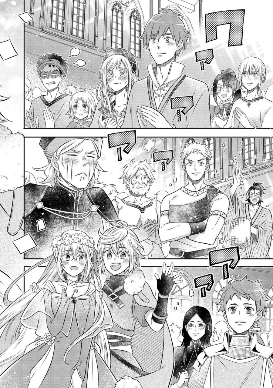 Panel 14