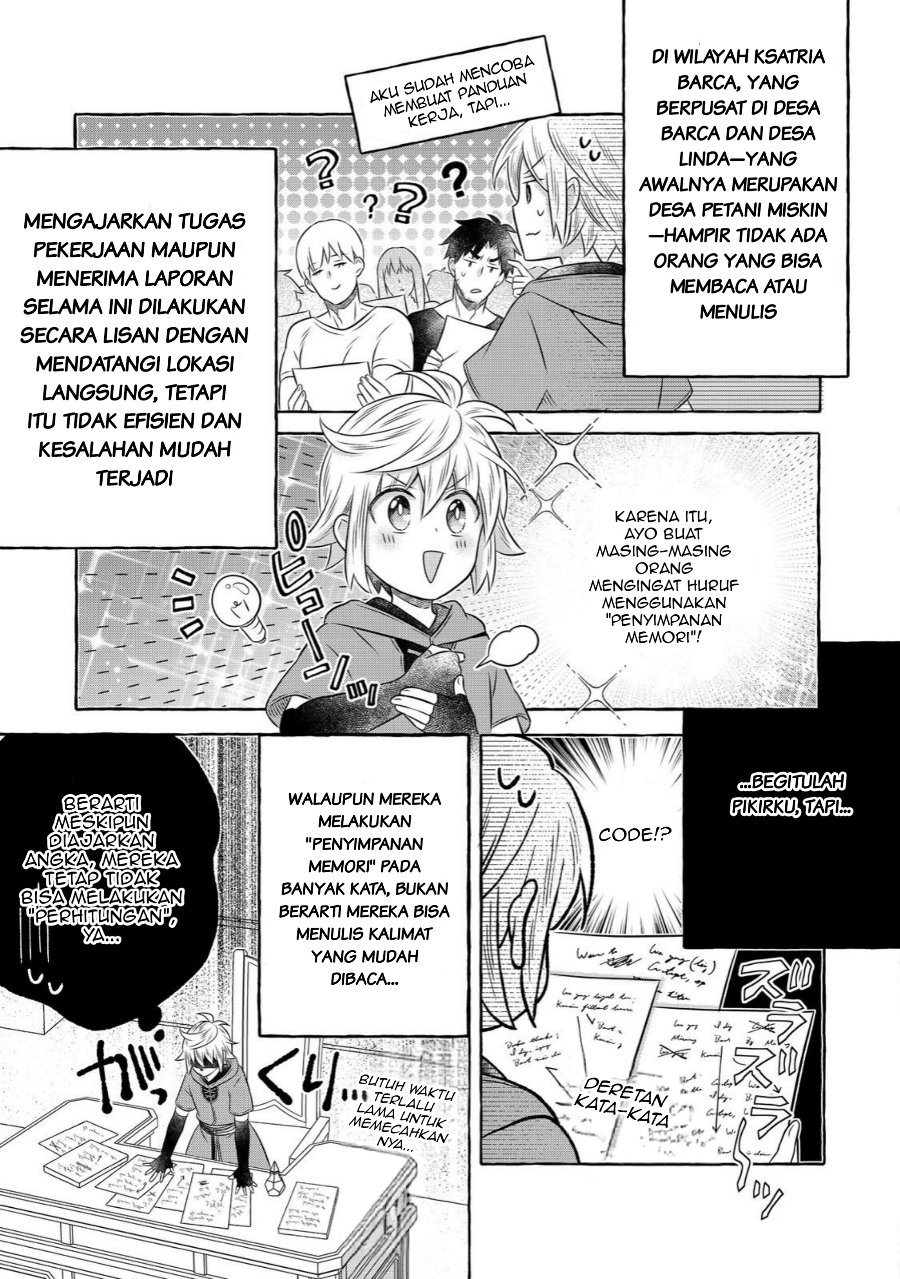 Panel 15