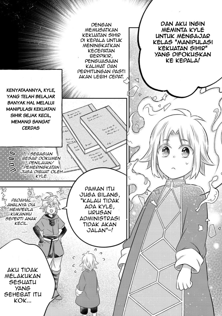 Panel 17
