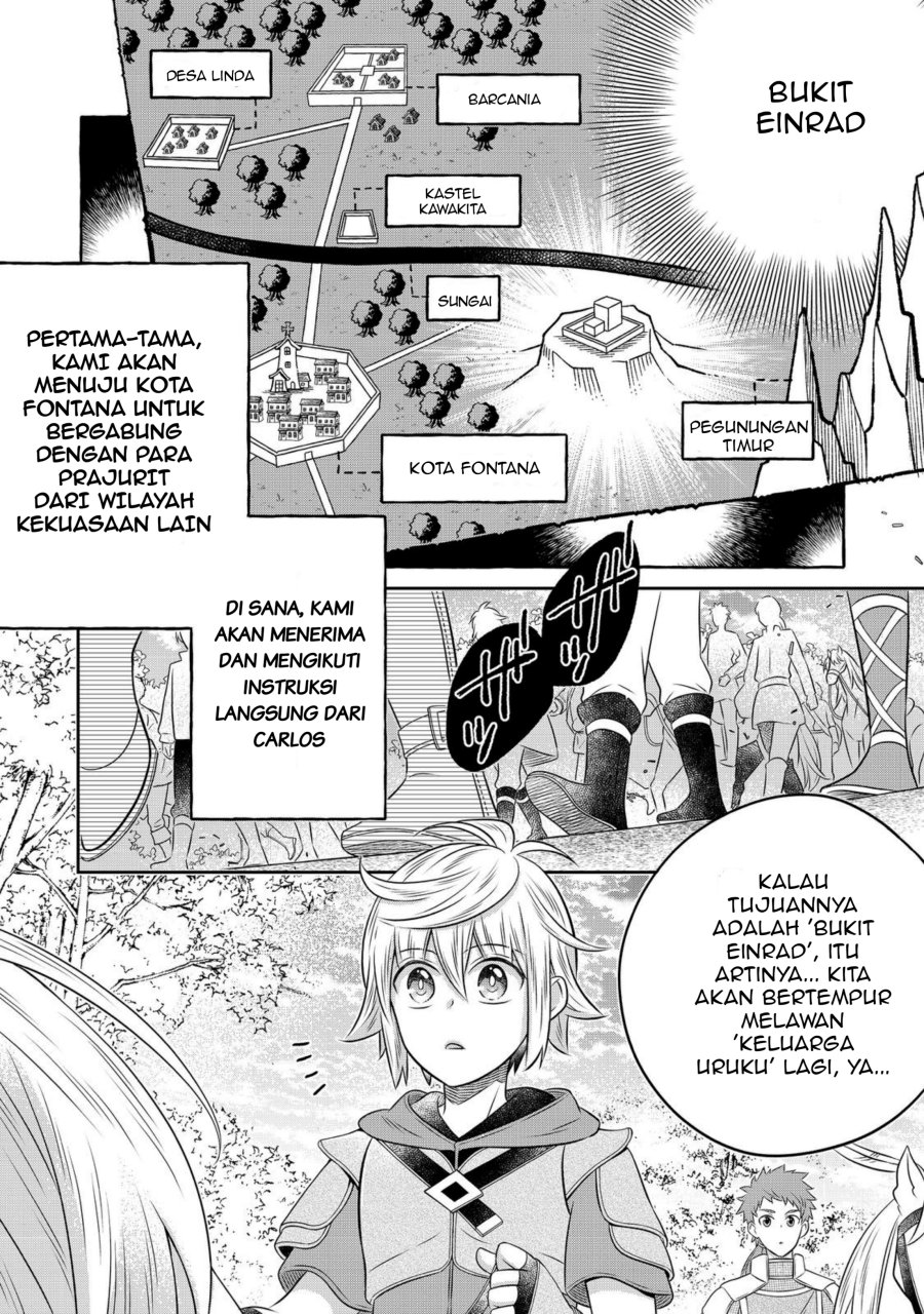 Panel 14