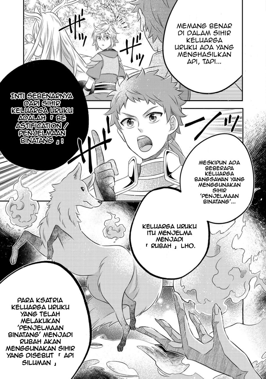 Panel 17