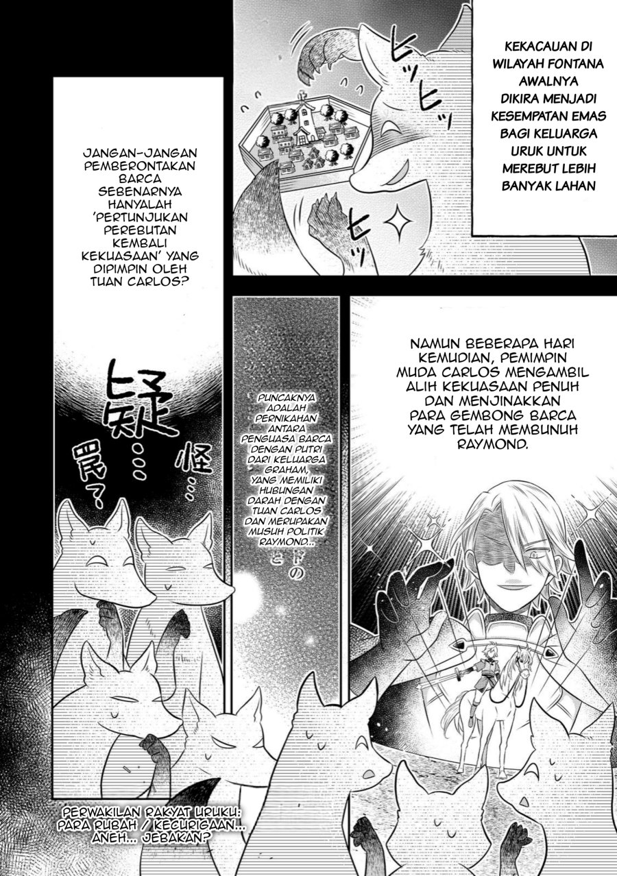 Panel 7