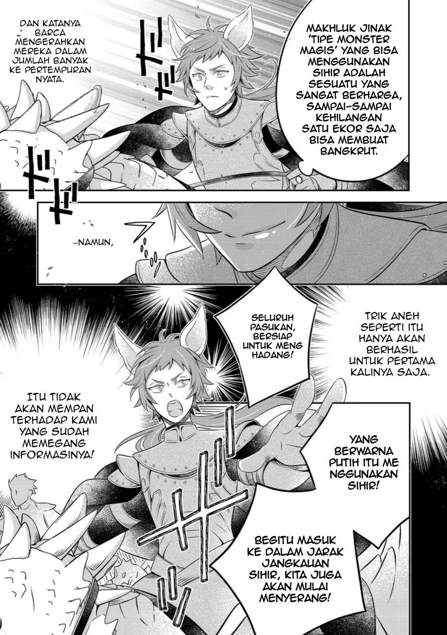 Panel 7