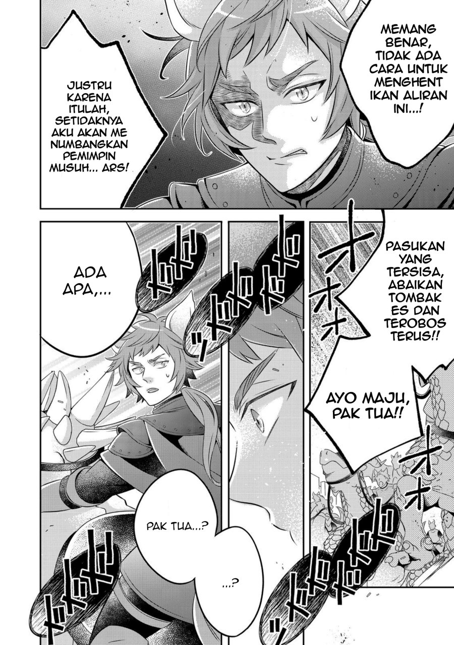 Panel 7
