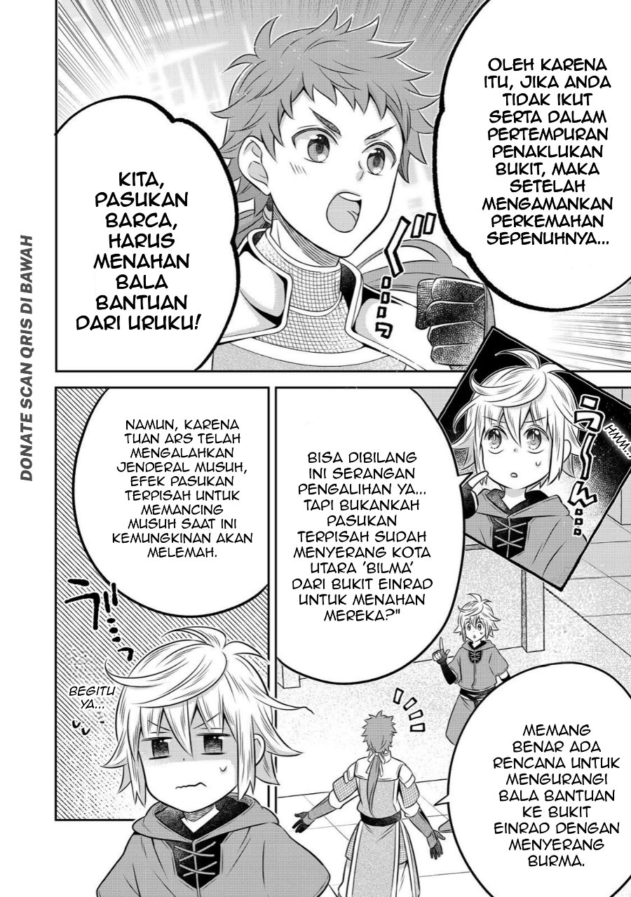 Panel 2