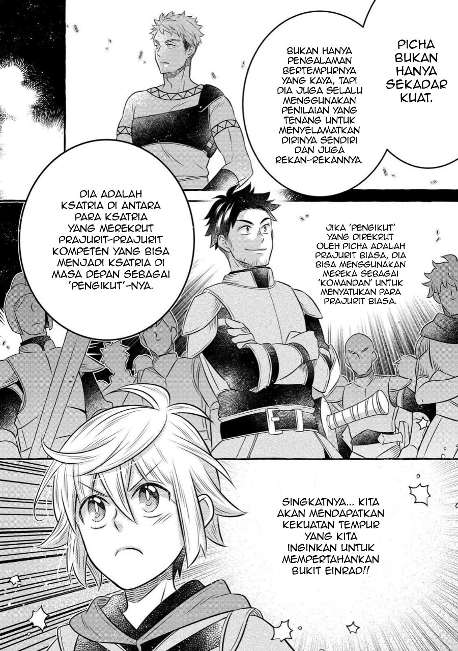 Panel 15