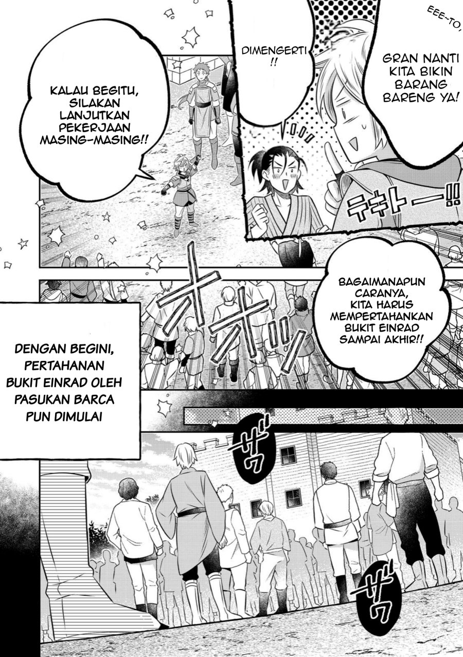Isekai no Binbou Nouka ni Tensei Shitanode, Renga o Tsukutte Shiro o Tateru Koto ni Shimashita Chapter 27.1 - Page 6