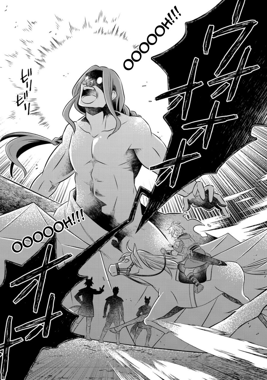 Isekai no Binbou Nouka ni Tensei Shitanode, Renga o Tsukutte Shiro o Tateru Koto ni Shimashita Chapter 27.2 - Page 14