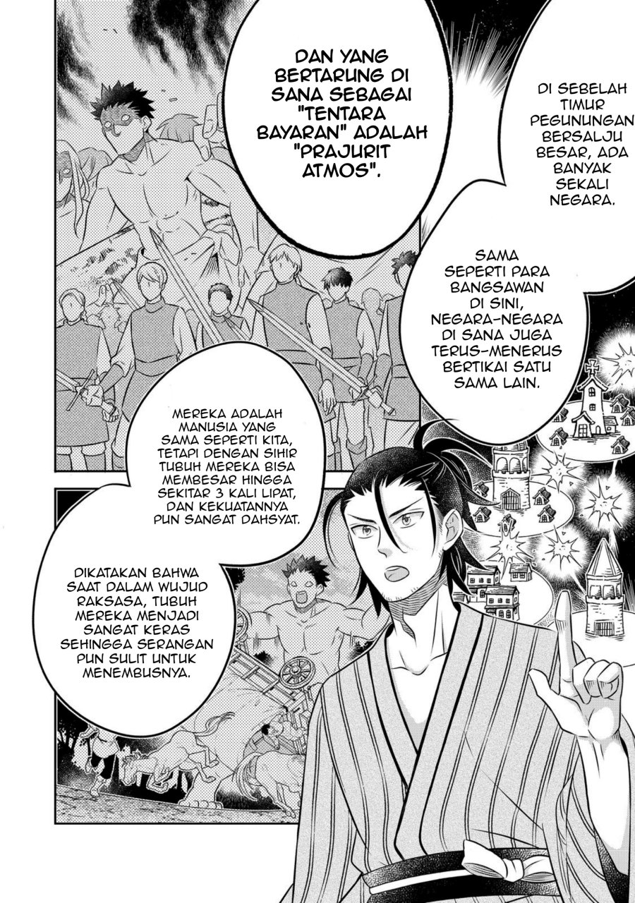 Isekai no Binbou Nouka ni Tensei Shitanode, Renga o Tsukutte Shiro o Tateru Koto ni Shimashita Chapter 28.1 - Page 6