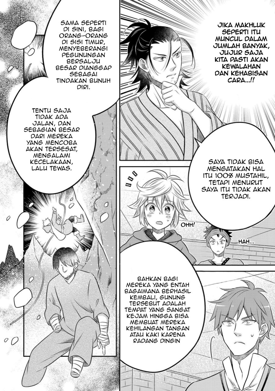 Isekai no Binbou Nouka ni Tensei Shitanode, Renga o Tsukutte Shiro o Tateru Koto ni Shimashita Chapter 28.1 - Page 8