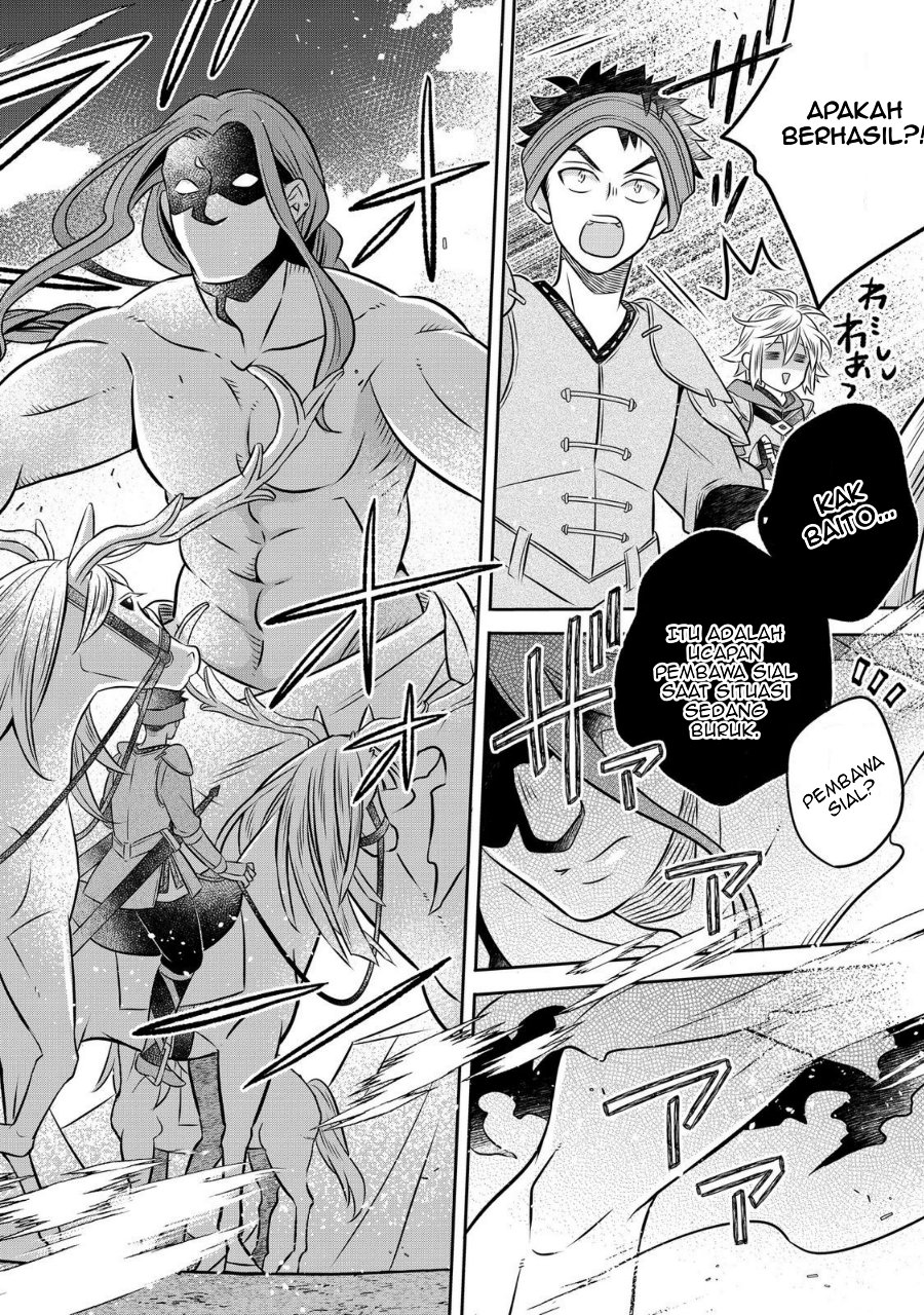 Isekai no Binbou Nouka ni Tensei Shitanode, Renga o Tsukutte Shiro o Tateru Koto ni Shimashita Chapter 28.2 - Page 2