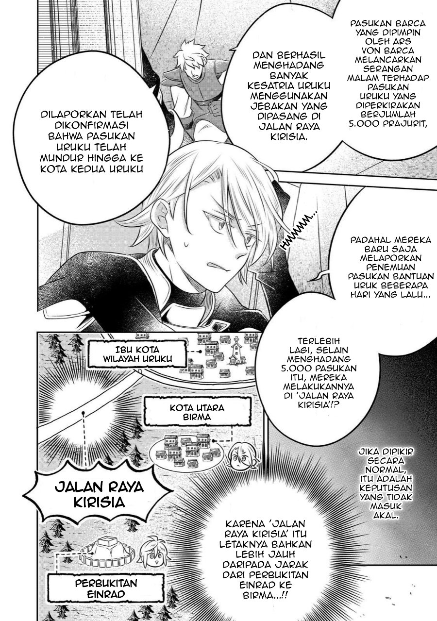 Isekai no Binbou Nouka ni Tensei Shitanode, Renga o Tsukutte Shiro o Tateru Koto ni Shimashita Chapter 29.2 - Page 11
