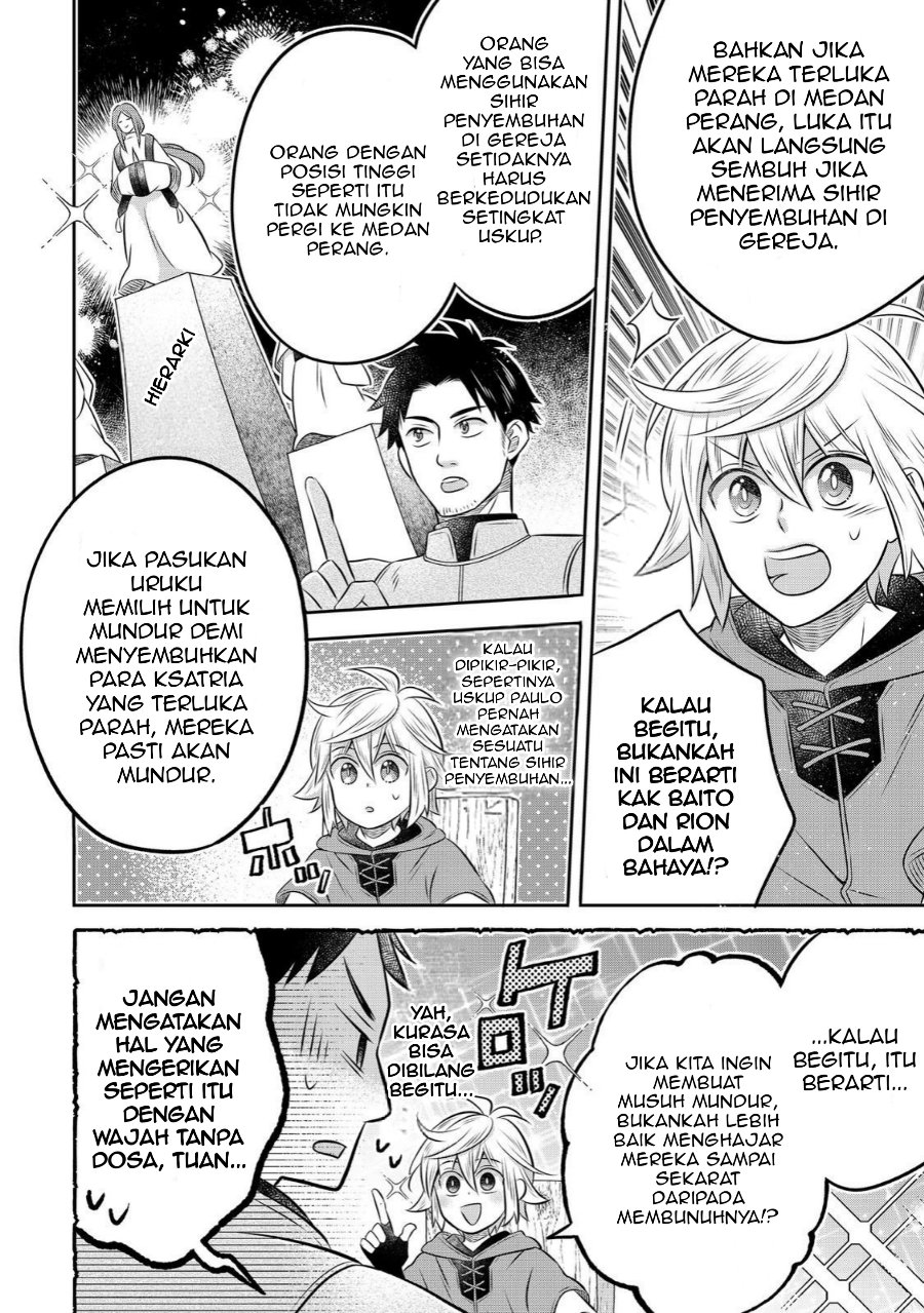 Isekai no Binbou Nouka ni Tensei Shitanode, Renga o Tsukutte Shiro o Tateru Koto ni Shimashita Chapter 29.2 - Page 5