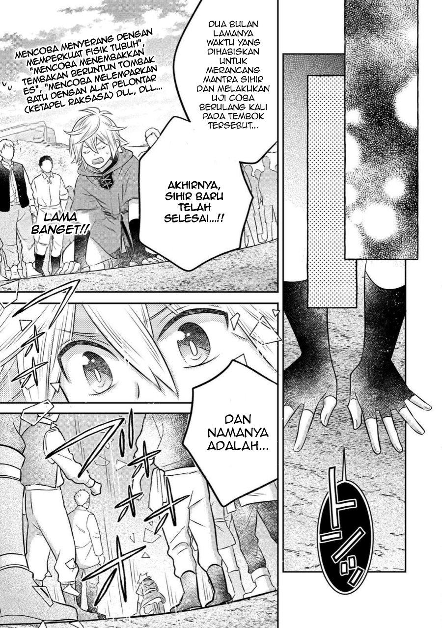 Isekai no Binbou Nouka ni Tensei Shitanode, Renga o Tsukutte Shiro o Tateru Koto ni Shimashita Chapter 30.1 - Page 13