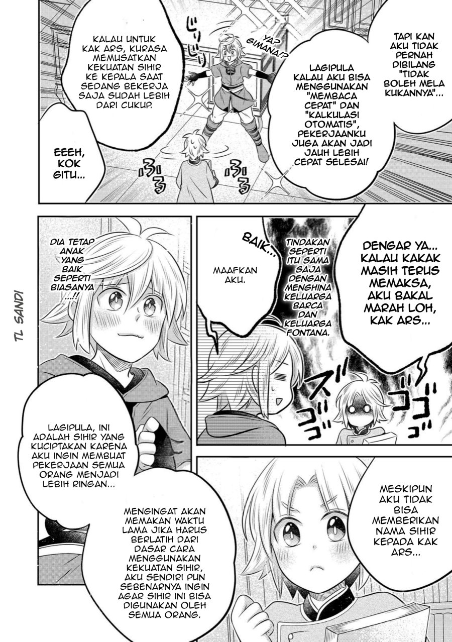 Isekai no Binbou Nouka ni Tensei Shitanode, Renga o Tsukutte Shiro o Tateru Koto ni Shimashita Chapter 31.2 - Page 1