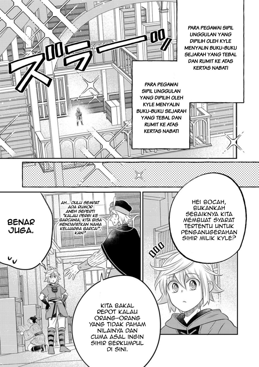 Isekai no Binbou Nouka ni Tensei Shitanode, Renga o Tsukutte Shiro o Tateru Koto ni Shimashita Chapter 31.2 - Page 14