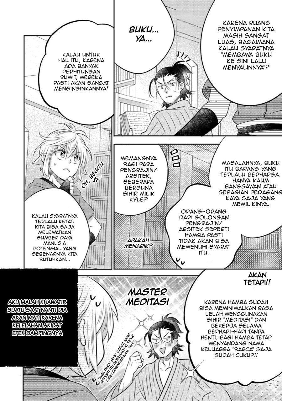 Isekai no Binbou Nouka ni Tensei Shitanode, Renga o Tsukutte Shiro o Tateru Koto ni Shimashita Chapter 31.2 - Page 15