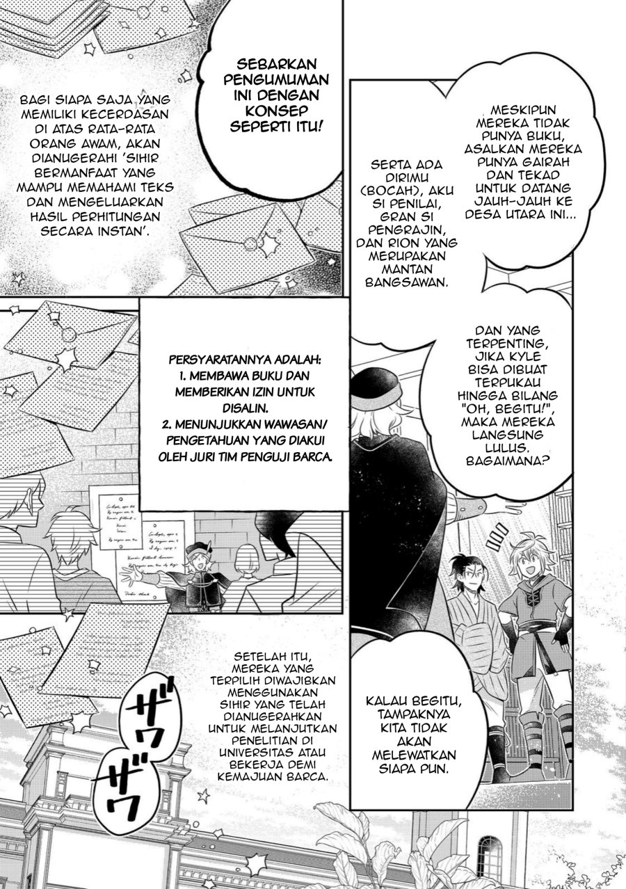 Isekai no Binbou Nouka ni Tensei Shitanode, Renga o Tsukutte Shiro o Tateru Koto ni Shimashita Chapter 31.2 - Page 16