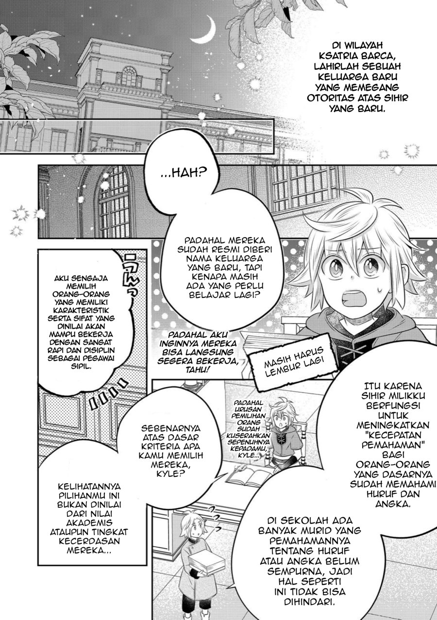 Isekai no Binbou Nouka ni Tensei Shitanode, Renga o Tsukutte Shiro o Tateru Koto ni Shimashita Chapter 31.2 - Page 5