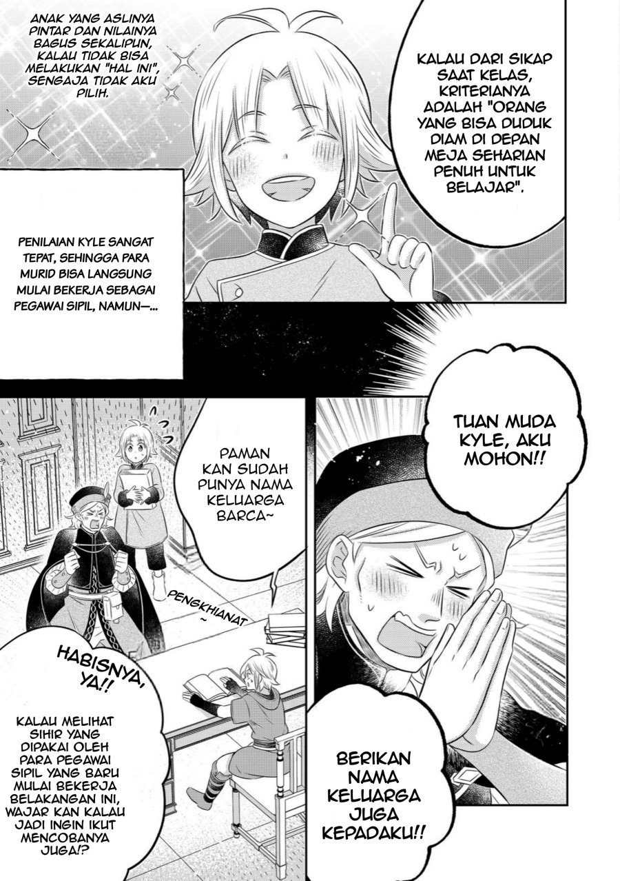 Isekai no Binbou Nouka ni Tensei Shitanode, Renga o Tsukutte Shiro o Tateru Koto ni Shimashita Chapter 31.2 - Page 6