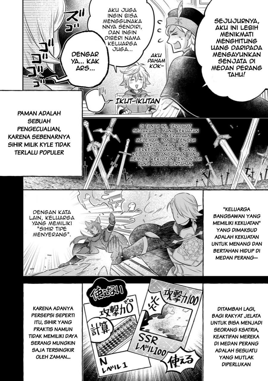 Isekai no Binbou Nouka ni Tensei Shitanode, Renga o Tsukutte Shiro o Tateru Koto ni Shimashita Chapter 31.2 - Page 7