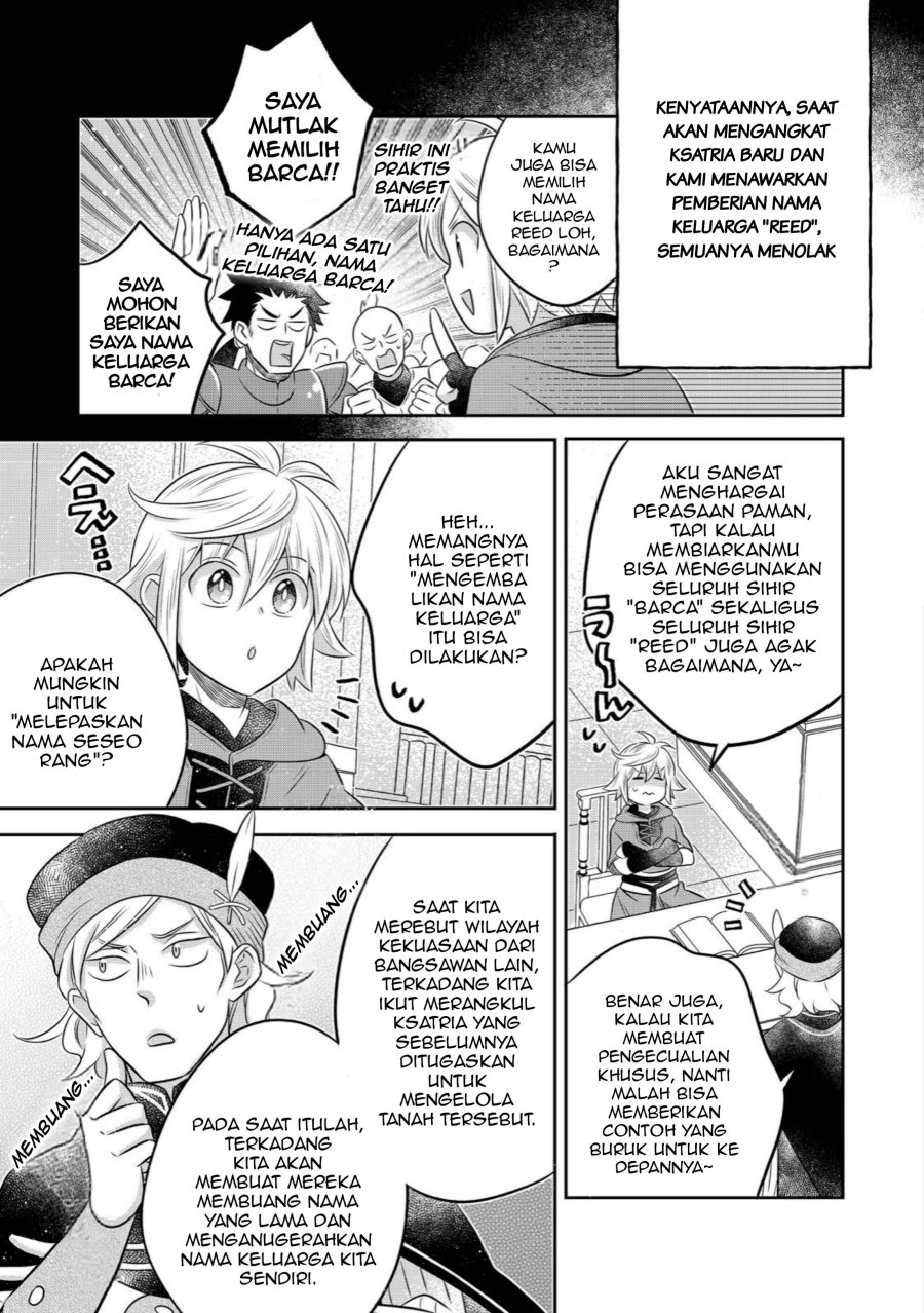 Isekai no Binbou Nouka ni Tensei Shitanode, Renga o Tsukutte Shiro o Tateru Koto ni Shimashita Chapter 31.2 - Page 8