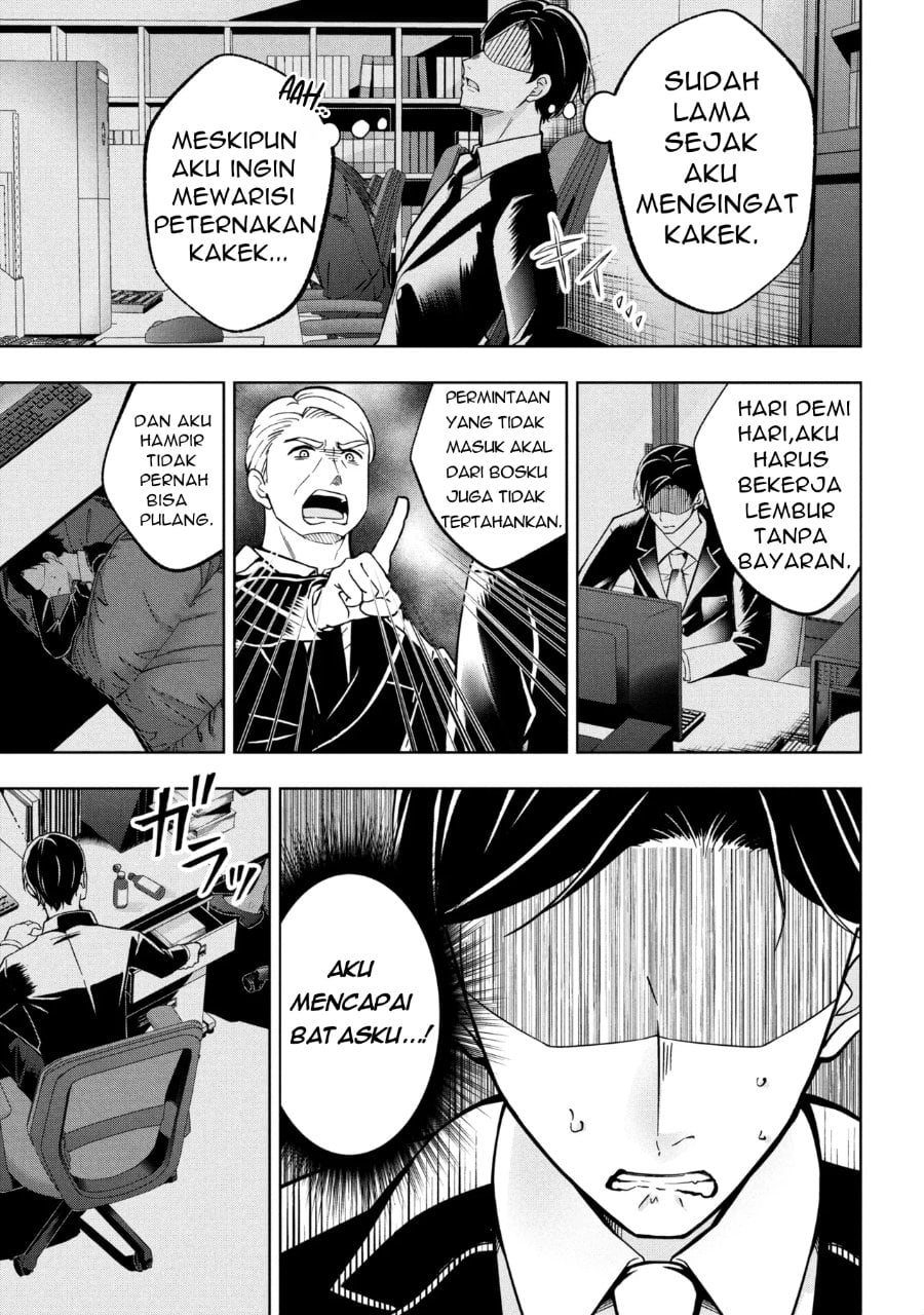 Baca Isekai no Bokujou wo Souzoku Shimashita Star Stream Farm - Chapter 1 halaman 6
