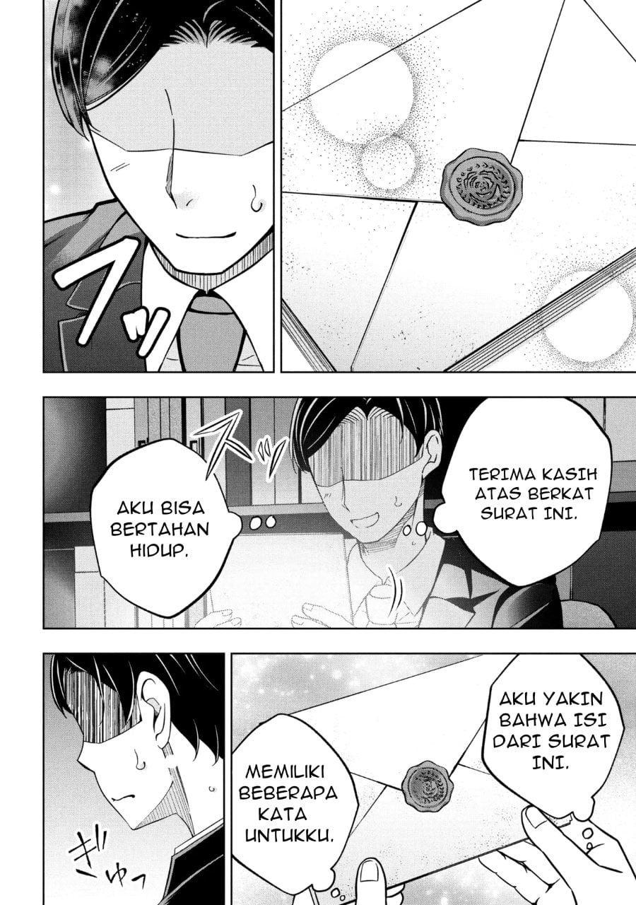 Baca Isekai no Bokujou wo Souzoku Shimashita Star Stream Farm - Chapter 1 halaman 7