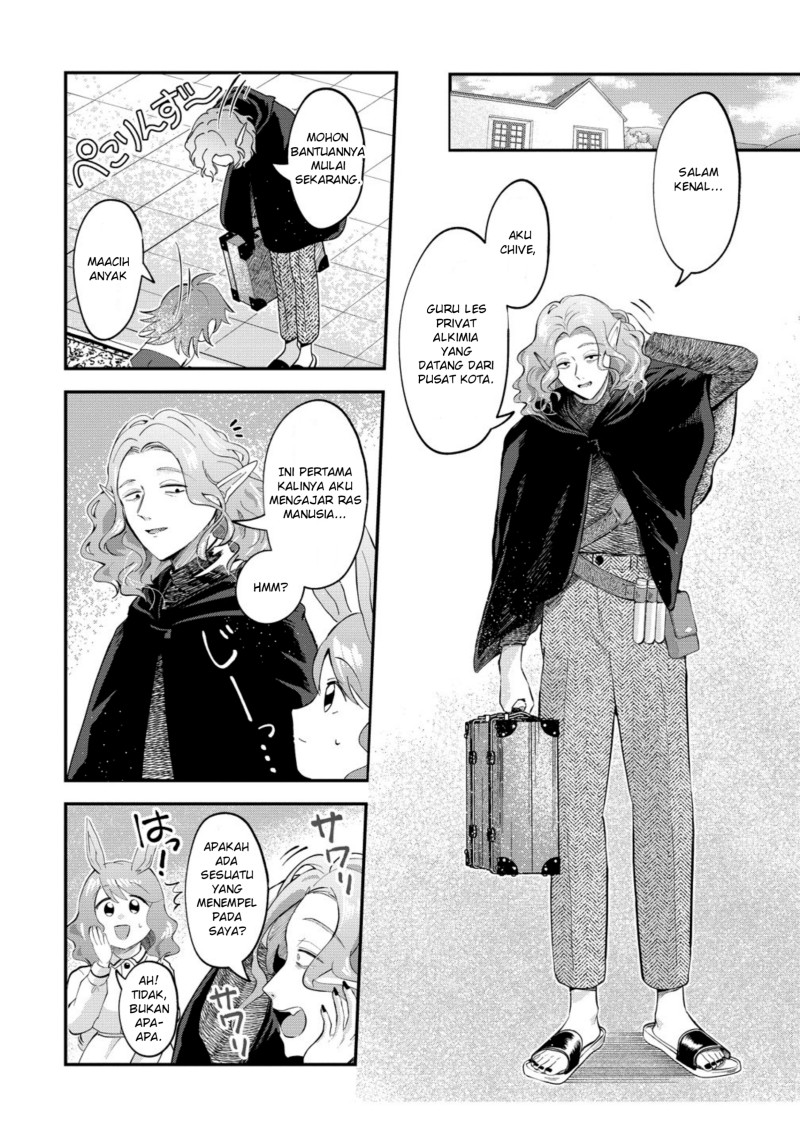 Isekai no Joushiki wa Muzukashii: Kishou de Saijaku na Hitozoku ni Tensei Shita Kedo Butsuri Igai de Saikyou ni Nari Sou Desu Chapter 10 - Page 16