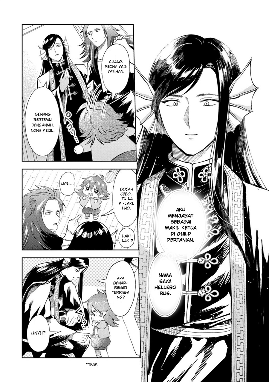 Isekai no Joushiki wa Muzukashii: Kishou de Saijaku na Hitozoku ni Tensei Shita Kedo Butsuri Igai de Saikyou ni Nari Sou Desu Chapter 11 - Page 4