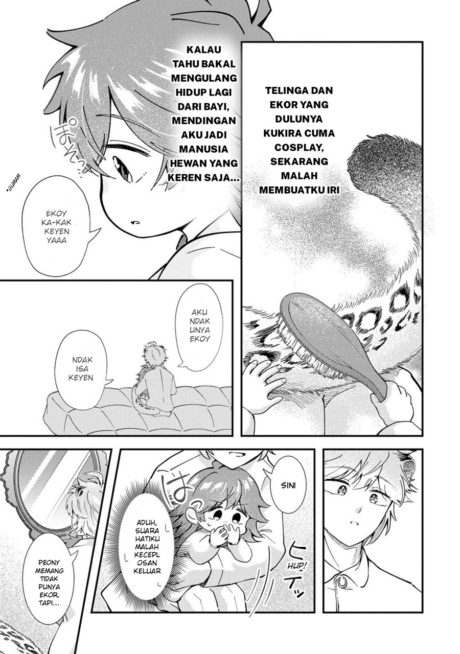Isekai no Joushiki wa Muzukashii: Kishou de Saijaku na Hitozoku ni Tensei Shita Kedo Butsuri Igai de Saikyou ni Nari Sou Desu Chapter 4.2 - Page 6