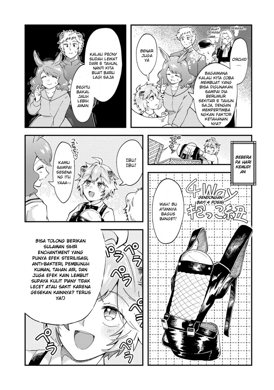 Isekai no Joushiki wa Muzukashii: Kishou de Saijaku na Hitozoku ni Tensei Shita Kedo Butsuri Igai de Saikyou ni Nari Sou Desu Chapter 4.5 - Page 3