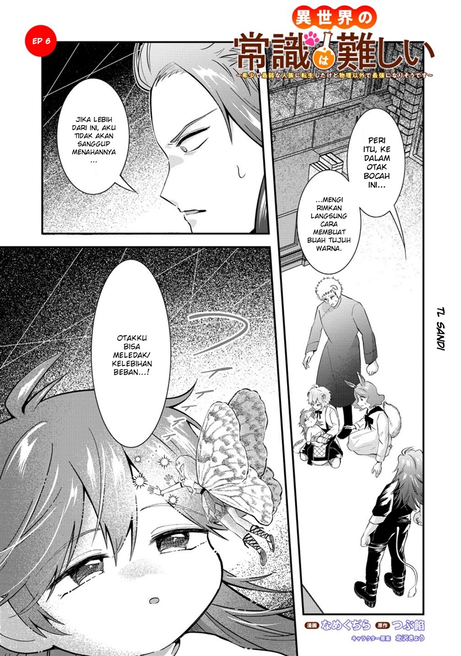 Isekai no Joushiki wa Muzukashii: Kishou de Saijaku na Hitozoku ni Tensei Shita Kedo Butsuri Igai de Saikyou ni Nari Sou Desu Chapter 6 - Page 1