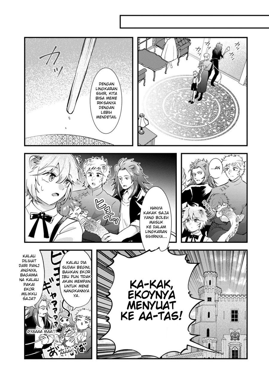Isekai no Joushiki wa Muzukashii: Kishou de Saijaku na Hitozoku ni Tensei Shita Kedo Butsuri Igai de Saikyou ni Nari Sou Desu Chapter 6 - Page 17