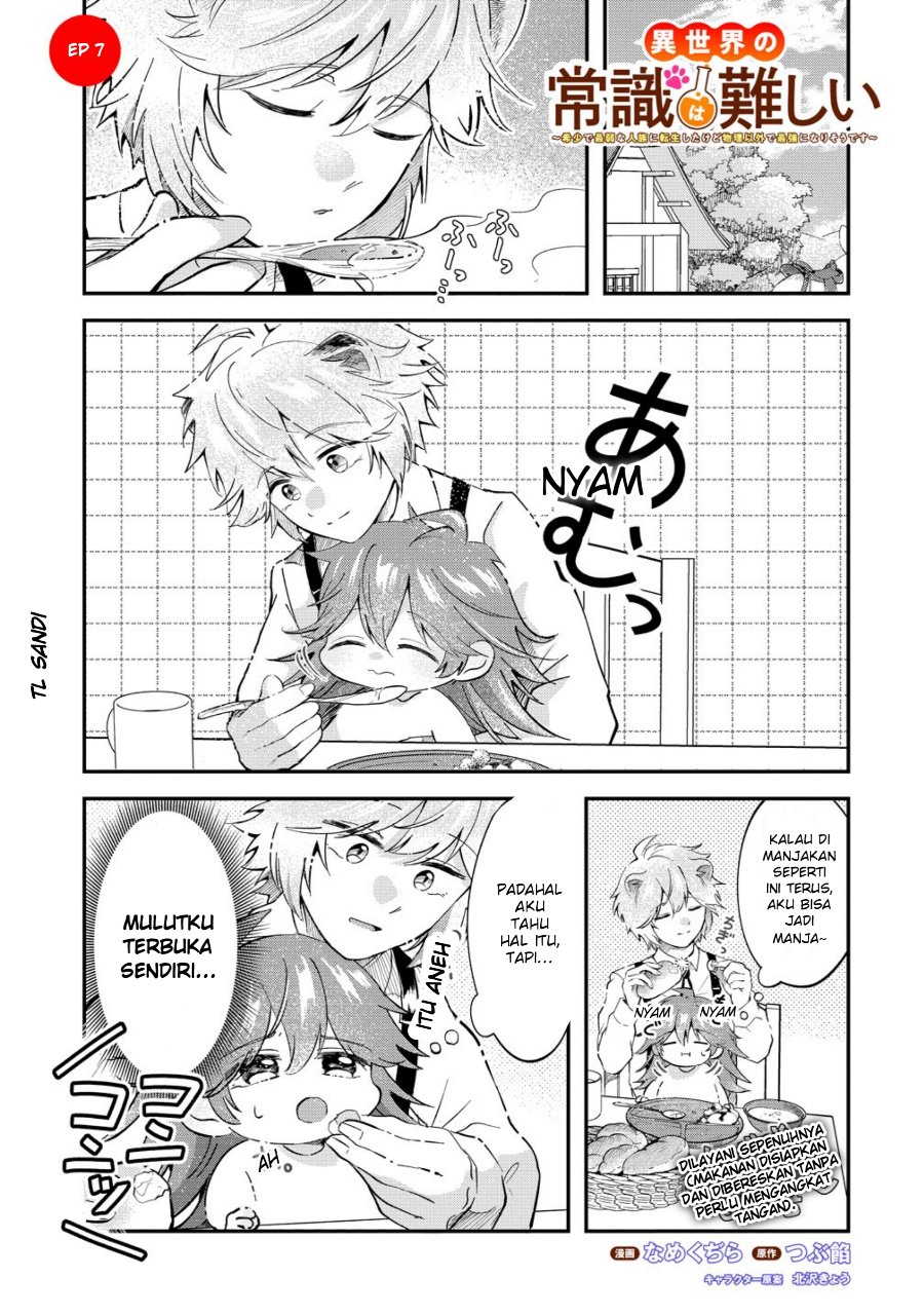 Isekai no Joushiki wa Muzukashii: Kishou de Saijaku na Hitozoku ni Tensei Shita Kedo Butsuri Igai de Saikyou ni Nari Sou Desu Chapter 7 - Page 1
